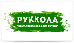 rukkola