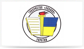 znanya2